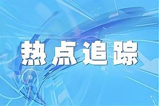 雷竞技app官方版入口